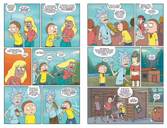 Рік і Морті. Випуск 5 - Зображення 3