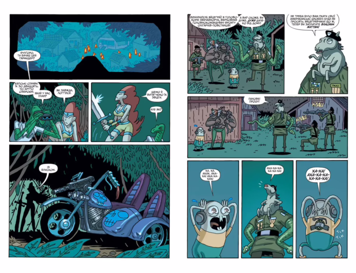 Рік і Морті. Випуск 6 - Зображення 3