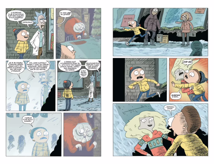 Рік і Морті. Випуск 8 - Зображення 2