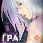 Гра короля. Том 4