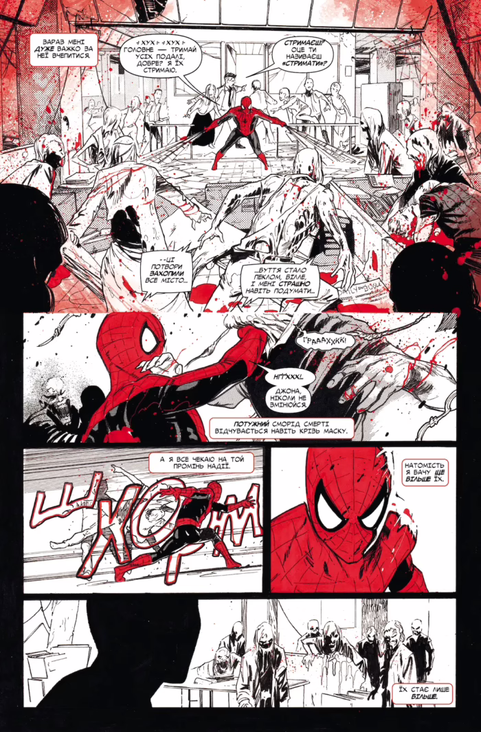 Marvel Зомбі: Чорне, Біле, Кров. Випуск 1 A - Зображення 2