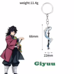 Брелок із металу Клинок - меч Гію