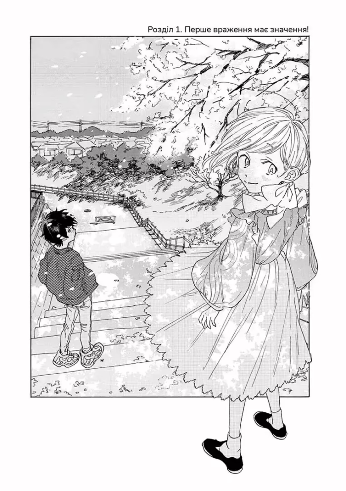 Секрет Мадоки - Зображення 3