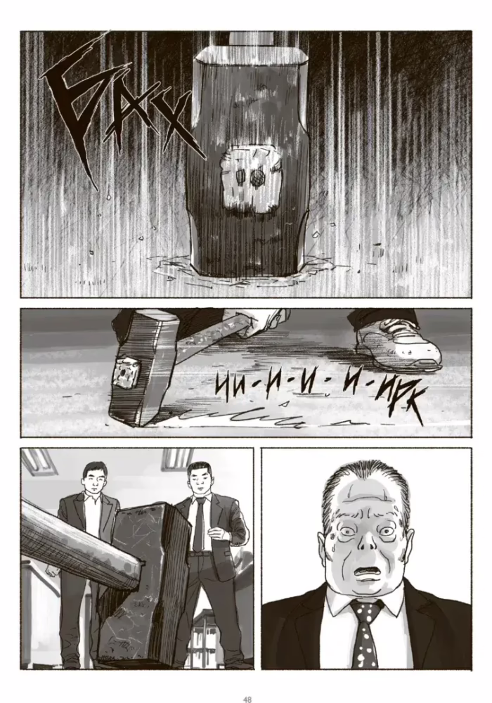 Шило. Том 1 - Зображення 4