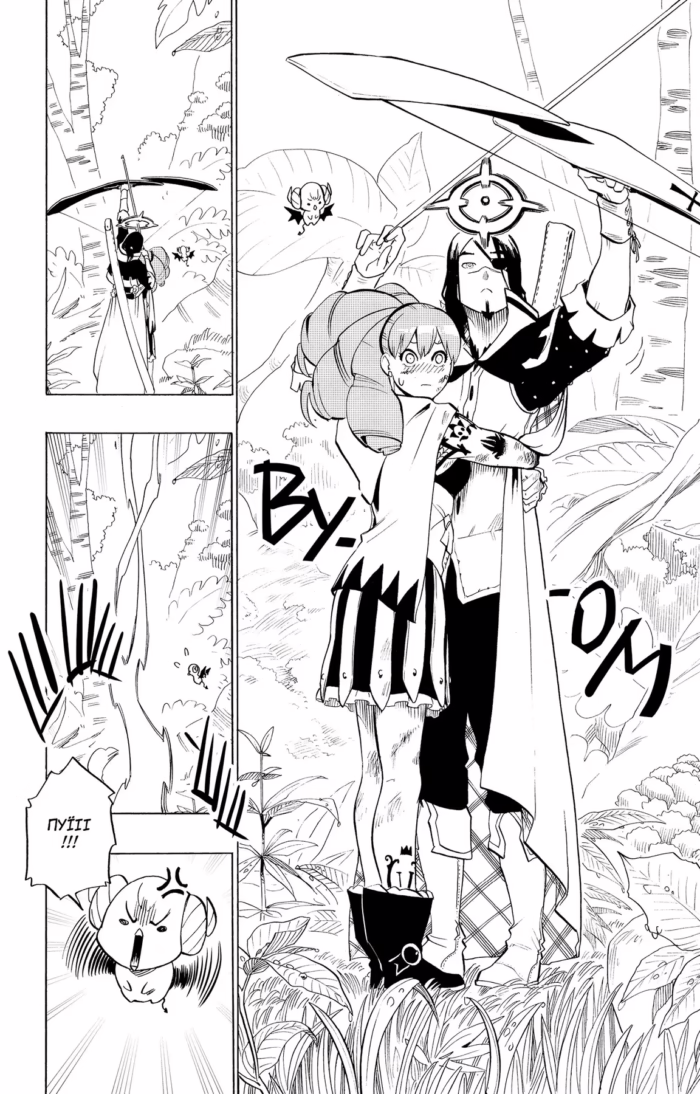 Радіант. Том 10 - Зображення 2