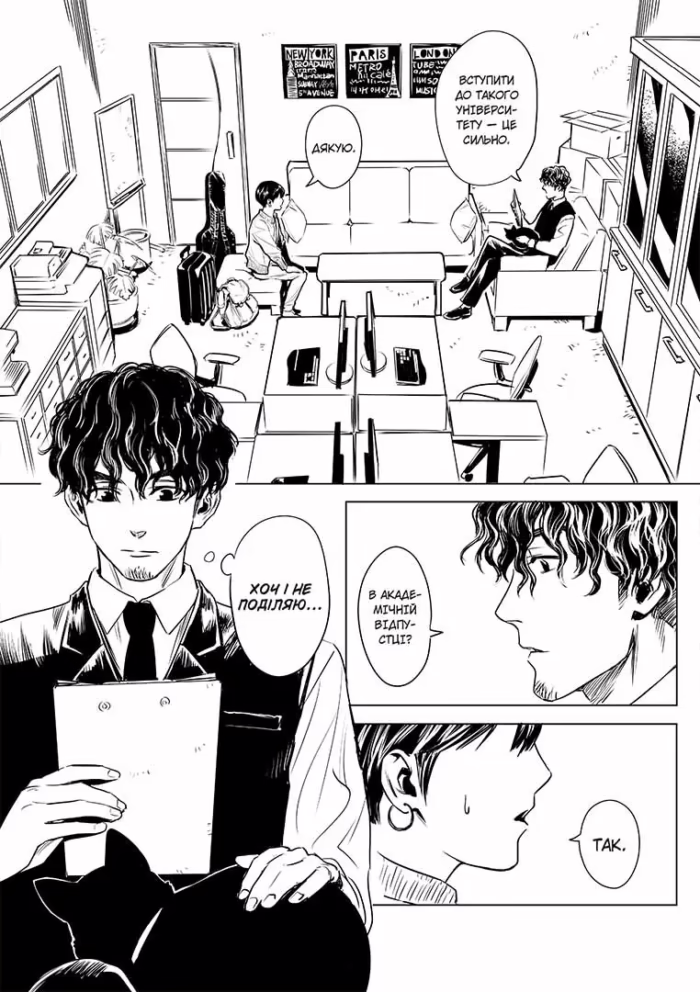 Траурний концерт - Зображення 2