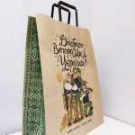 Пакет Доброго вечора ми з України 32х15х42