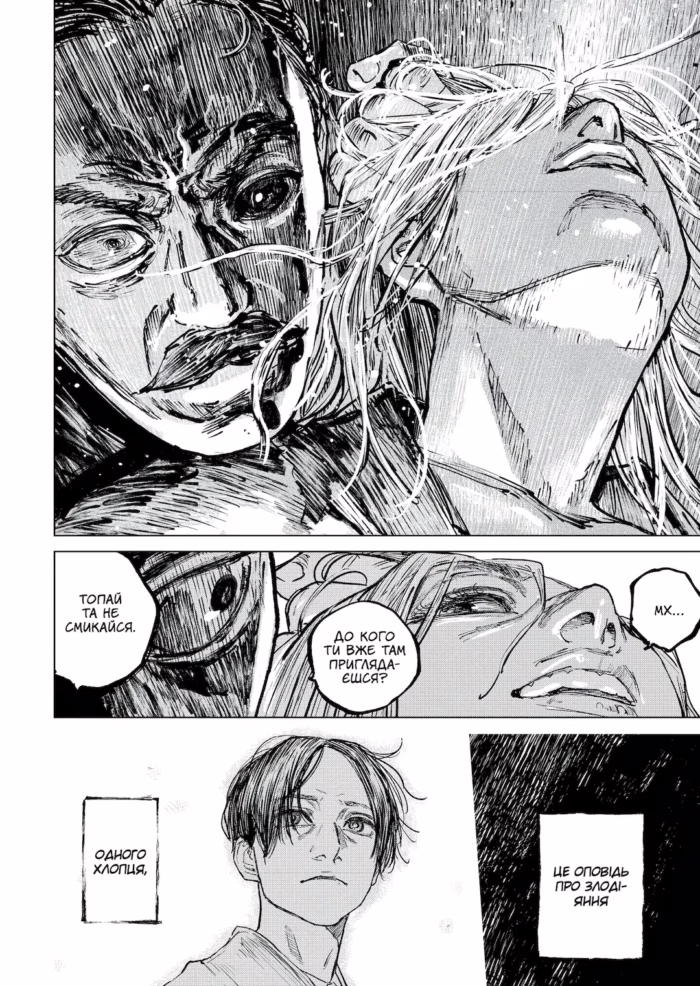 Ганнібал. Том 10 - Зображення 2