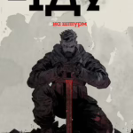 Іду на штурм