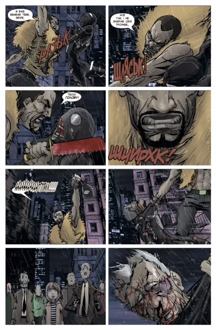 Людина-павук: Режим - Зображення 3