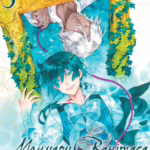 Мемуари Ванітаса. Том 3