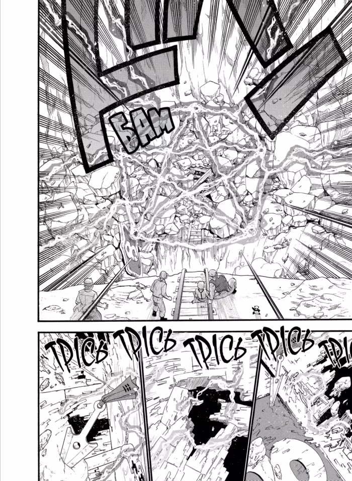 Сталевий Алхімік. Том 6 - Зображення 5