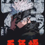 Картина по номерам ORIGAMI Магічна битва - Годжо ієрогліфи