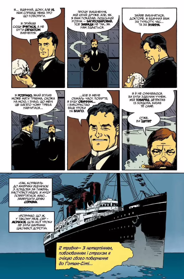 Бетмен. Готем у газовому світлі - Зображення 4