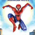 Людина-павук. Дивовижна фантазія 1000. A