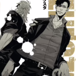 Генгста. Том 1