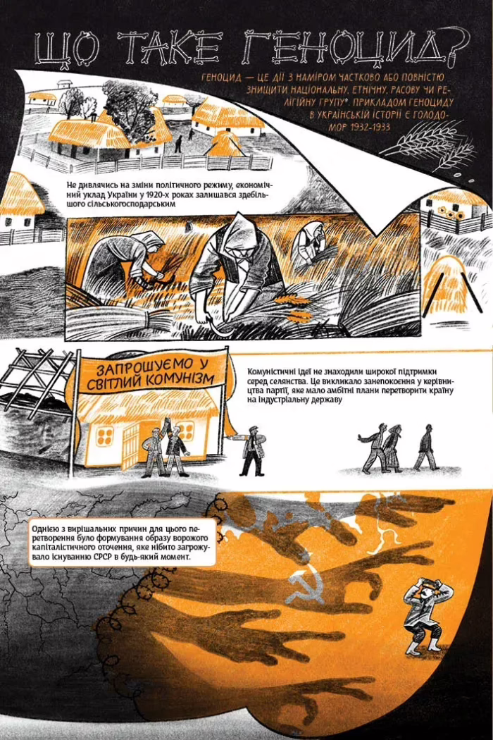 Коротка історія довгої війни - Зображення 4