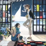 Незнайомець з узбережжя