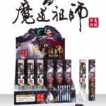 Ручка - Магістр диявольського культу