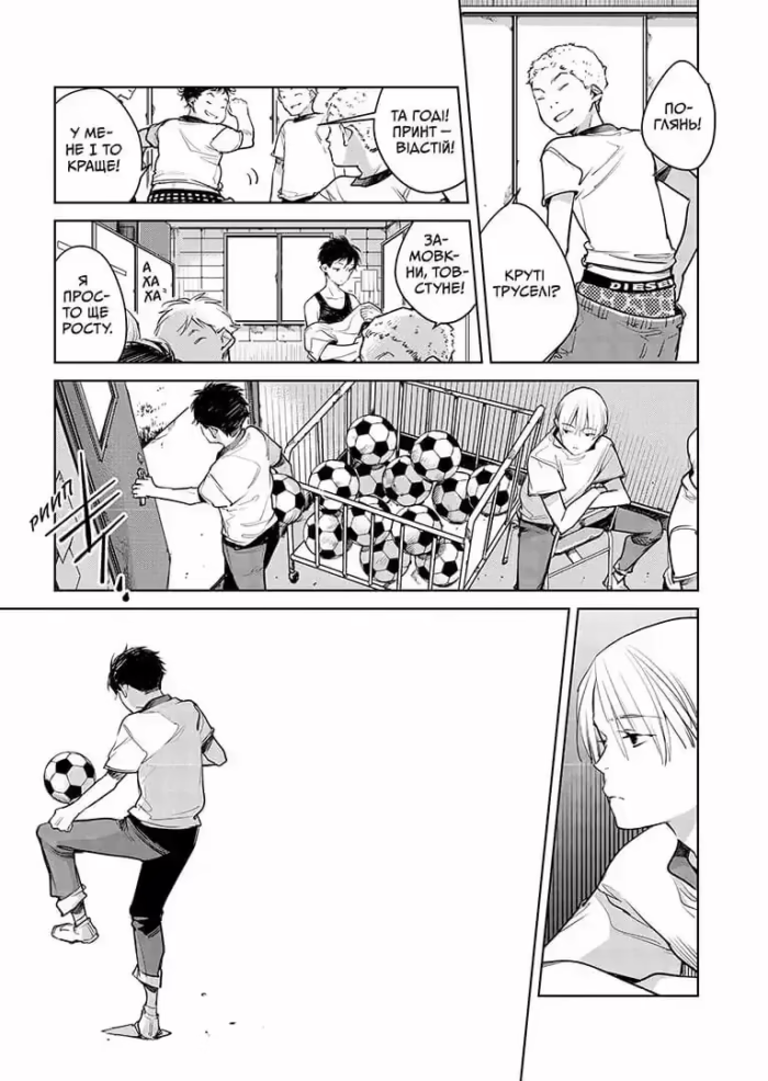 Від голови до хвоста. Том 1 - Зображення 3