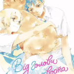 Від голови до хвоста. Том 1