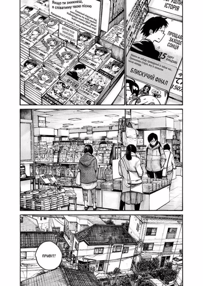 Занепад - Зображення 4