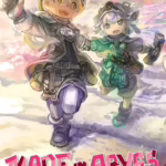 Зроблено в Безодні. Том 5