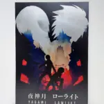 Металева картина А4 Зошит смерті