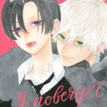 Чарівний місяць у повечір’ї. Том 1