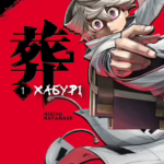 Хабурі. Том 1