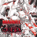 Marvel Зомбі: Чорне, Біле, Кров. Випуск 4 D