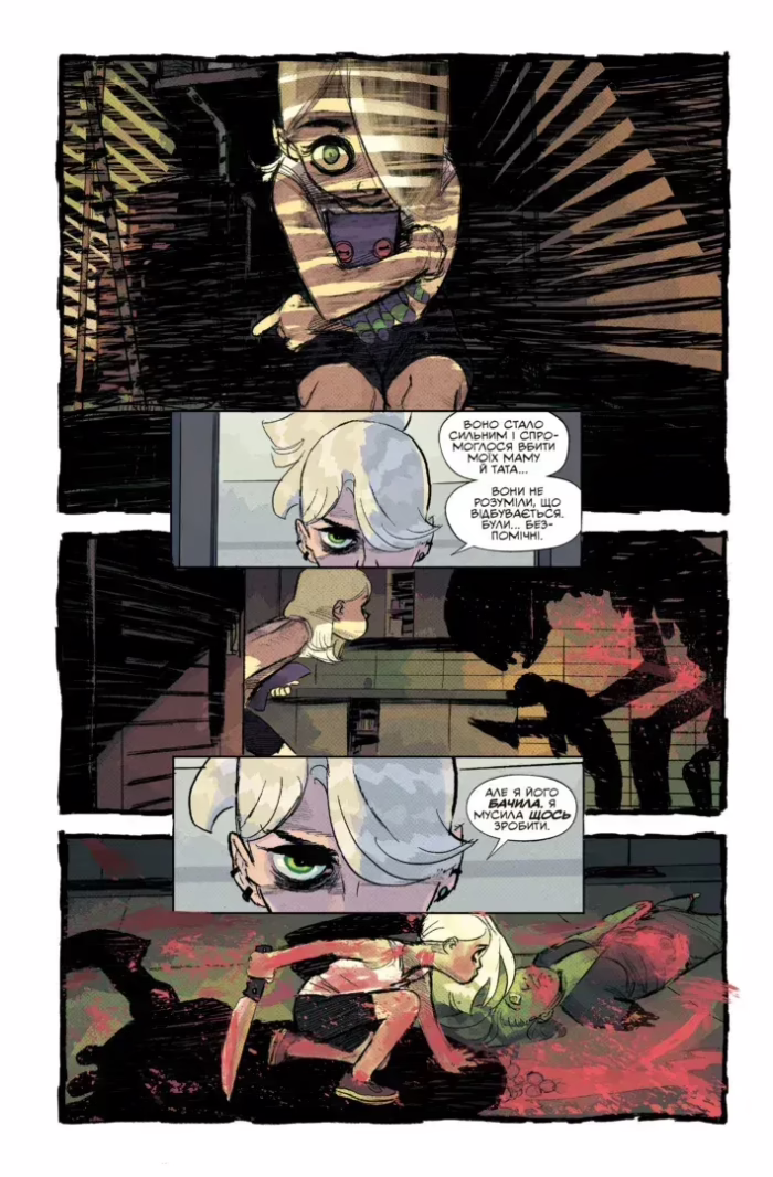 Щось убиває дітей. Том 2 - Зображення 4