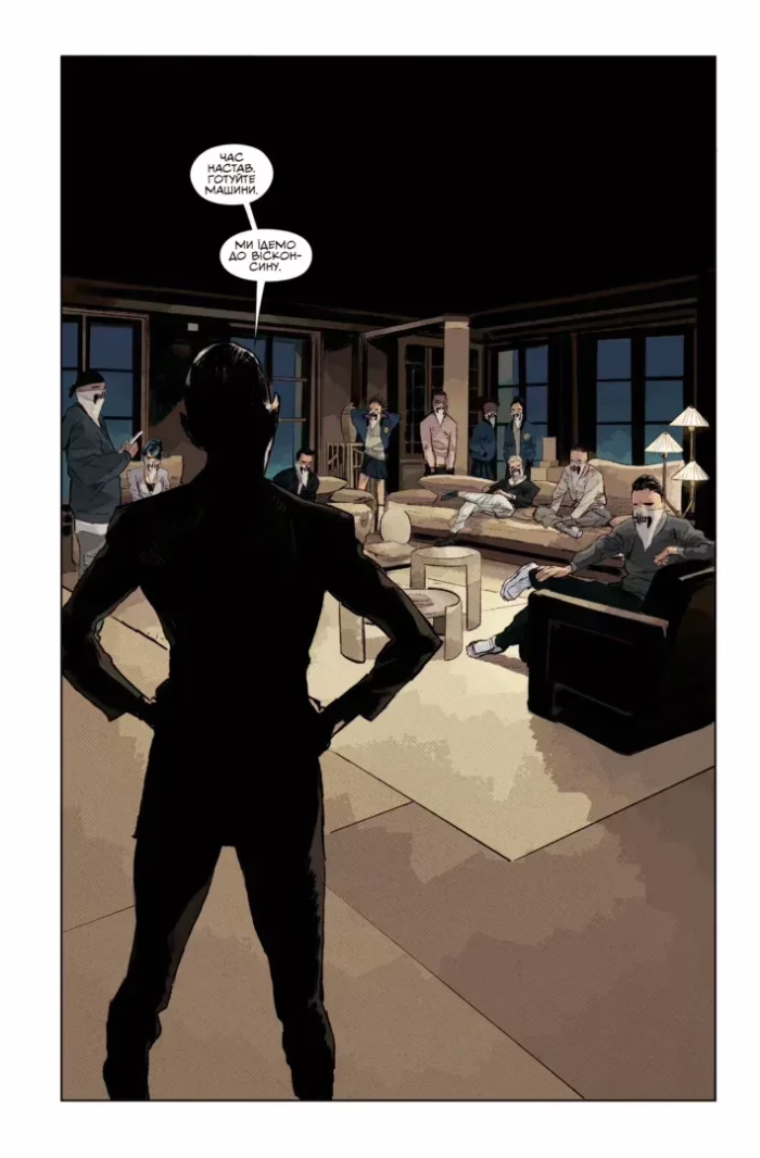 Щось убиває дітей. Том 3 - Зображення 4