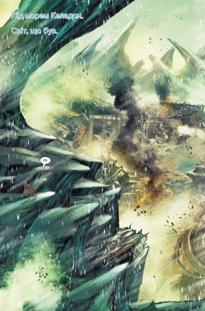 Зоряні війни. Обі-Ван і Енакін - Зображення 3