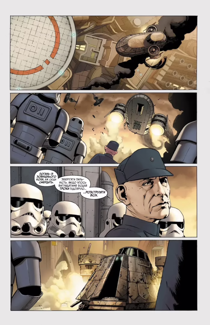 Зоряні війни. Скайвокер завдає удару - Зображення 3