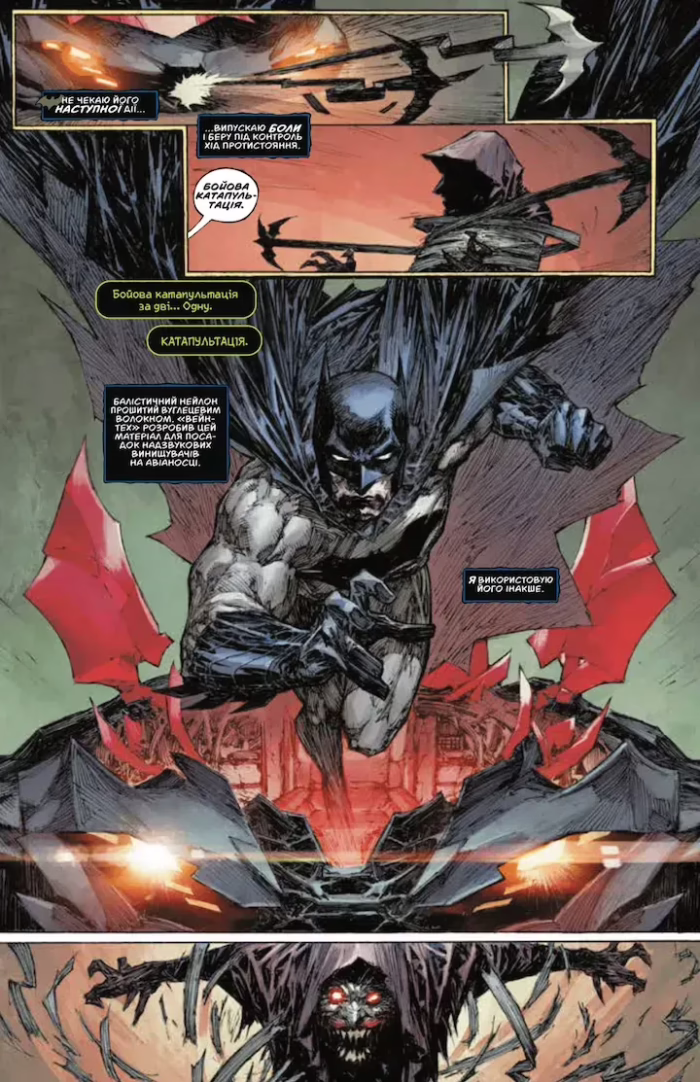 Бетмен і Джокер. Згубний дует - Зображення 7