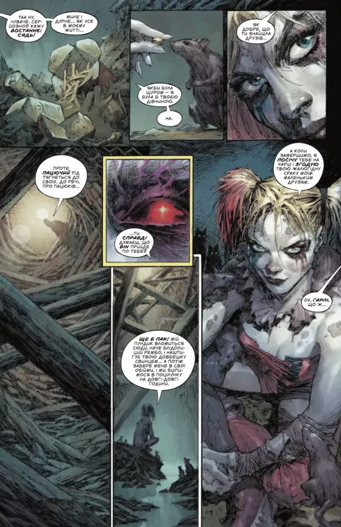 Бетмен і Джокер. Згубний дует - Зображення 3