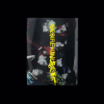 Альбом K-POP ENHYPEN - DESIRE: UNLEASH BLACK