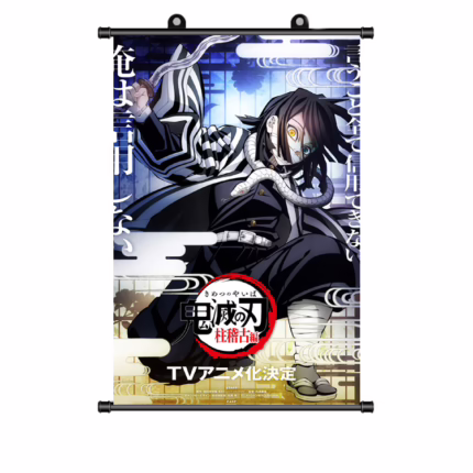 Постер 40х60 Клинок - Абанай