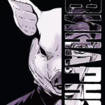 Свинарня. Том 1