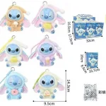 Брелок плюш Хто там? - Стіч