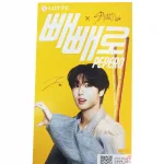 PEPERO наповнені шоколадом Stray Kids Хан