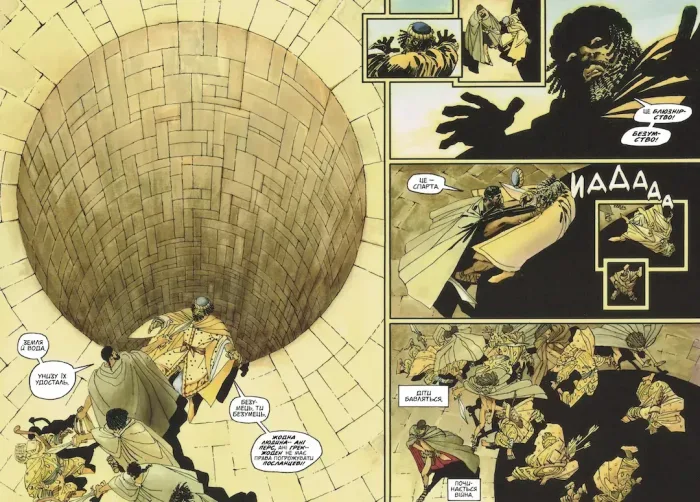 300 Спартанців - Зображення 4