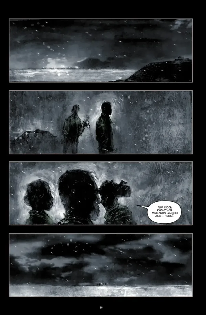 30 днів ночі. Книга 1 - Зображення 2