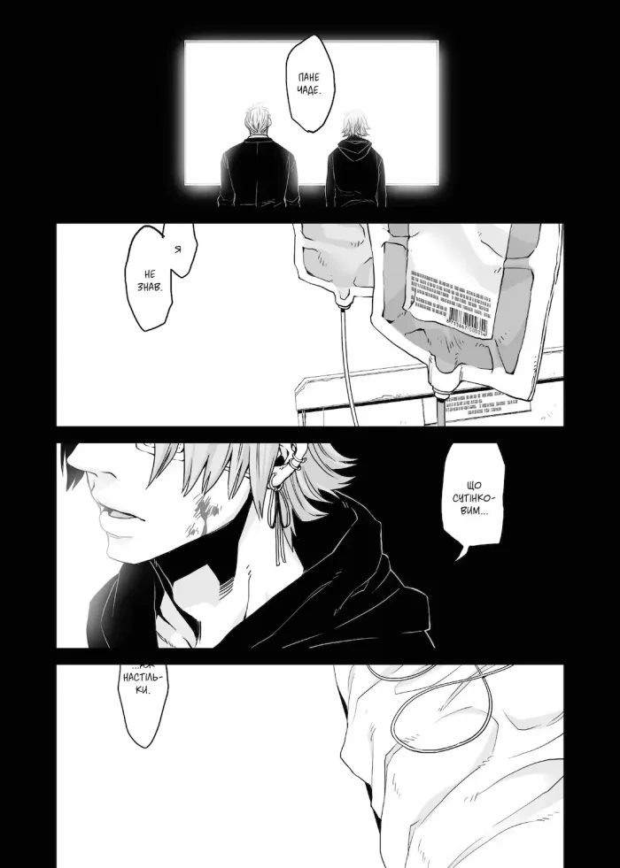 Генгста. Том 2 - Зображення 2