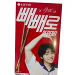 PEPERO оригінал Stray Kids Ай Ен