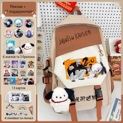 Рюкзак коричневий Магічна битва - Годжо