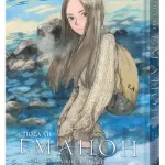 Спогади Еманон