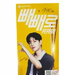 PEPERO наповнені шоколадом Stray Kids Синмін