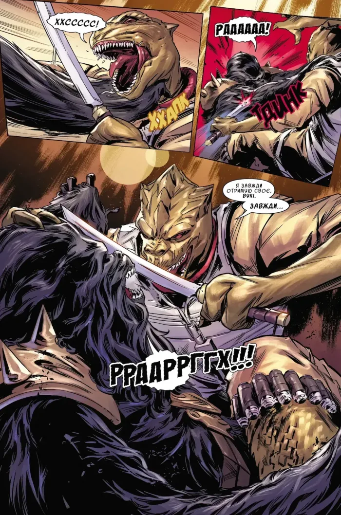 Зоряні Війни. Мисливці за головами: Найсмертоносніші в галактиці. Том 1 - Зображення 4